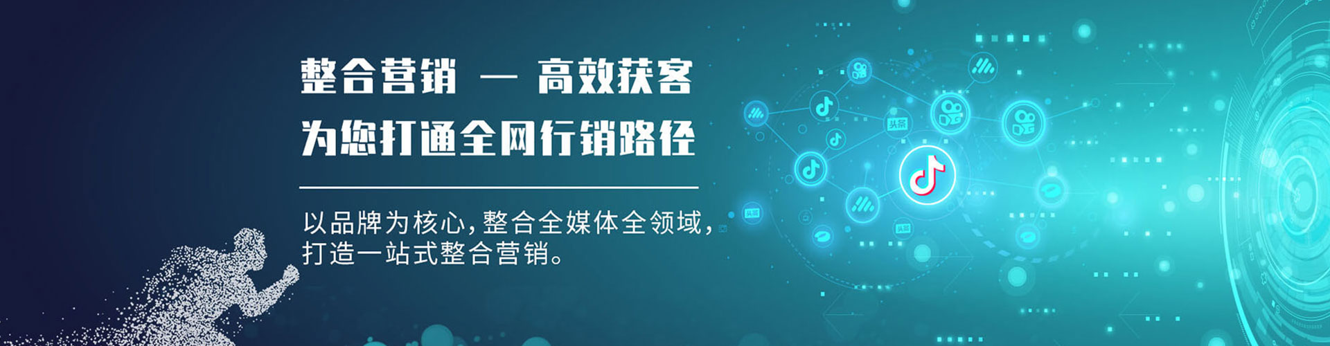 哈尔滨百度代理开户